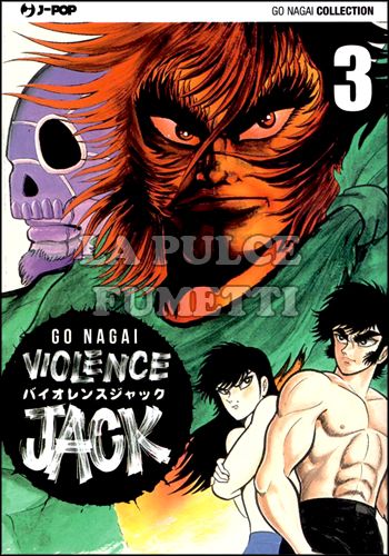 GO NAGAI COLLECTION - VIOLENCE JACK #     3